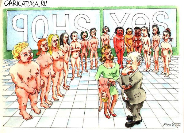 Карикатура "Сдулась", Владимир Романов (Ром)