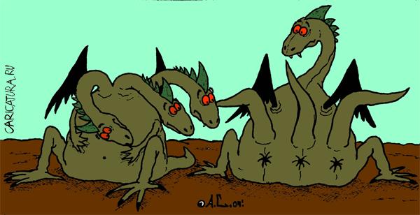 Карикатура "Драконы", Александр Саламатин