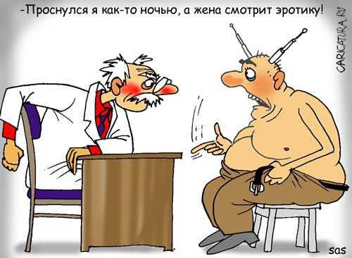 Карикатура "Рога", Сергей Самсонов