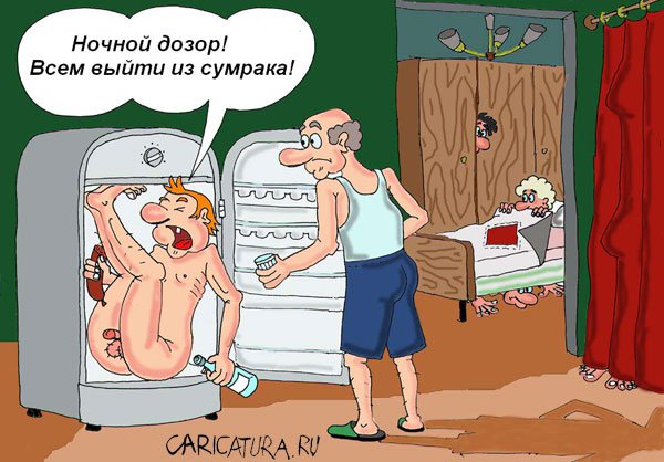 Карикатура "Ночной дозор", Валерий Савельев