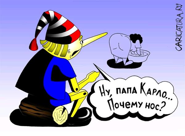 Карикатура "Нос", Александр Шабунов