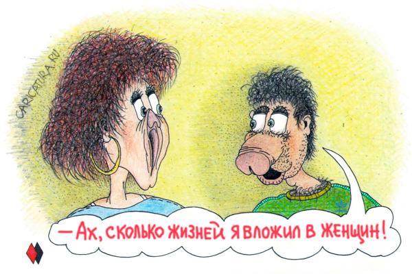Карикатура "Вкладчик", Алек Шоха