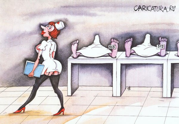 Карикатура "Реакция", Сергей Сиченко