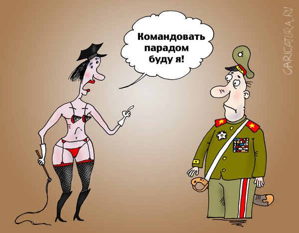Карикатура "Альтернатива", Валерий Тарасенко
