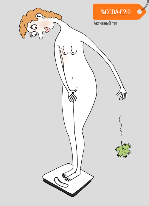 Карикатура "Ню", Валерий Тарасенко