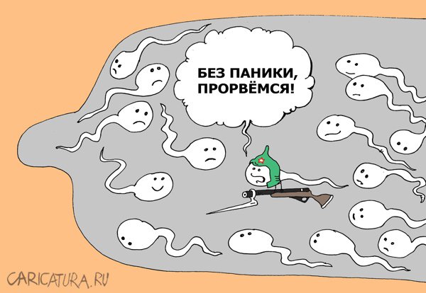 Карикатура "Революция в опасности", Валерий Тарасенко