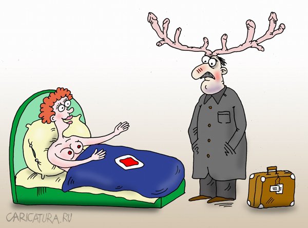 Карикатура "Сюрприз", Валерий Тарасенко