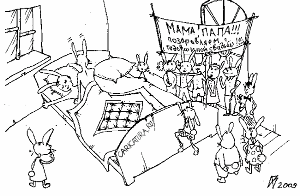 Карикатура "Годовщина", Андрей Василенко