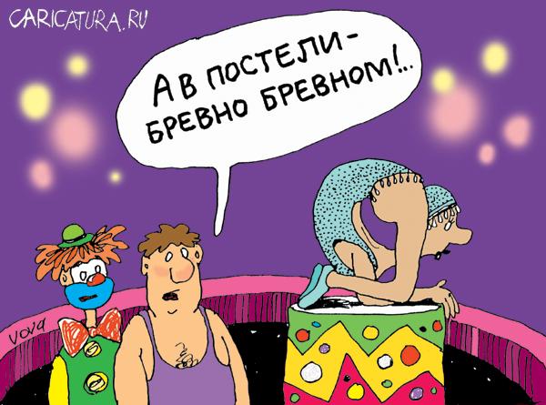 Карикатура "Разочарование", Владимир Иванов