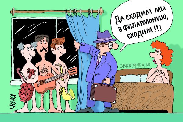 Карикатура "Сходим в филармонию", Владимир Иванов