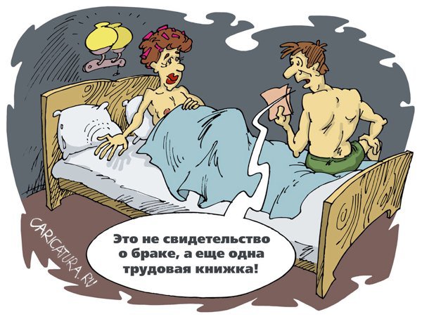 Карикатура "На износ", Михаил Жилкин