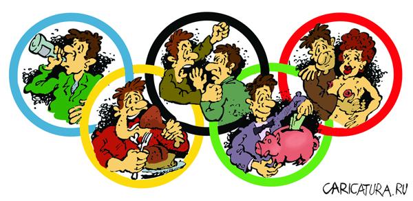Карикатура "Олимпиада", Михаил Жилкин