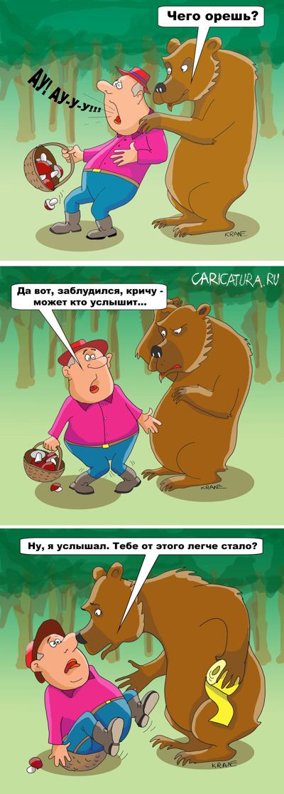 Комикс "В темно-зеленом лесу", Евгений Кран