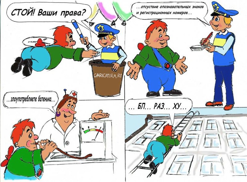 Комикс "Трудно в России быть Карлсоном!", Валерий Савельев