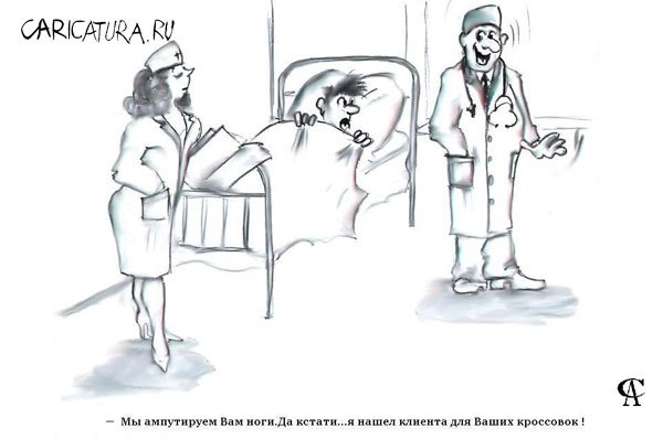 Карикатура "Предприимчивость", Сейран Абраамян