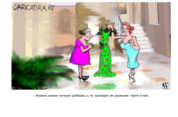 Карикатура "Предусмотрительность", Сейран Абраамян