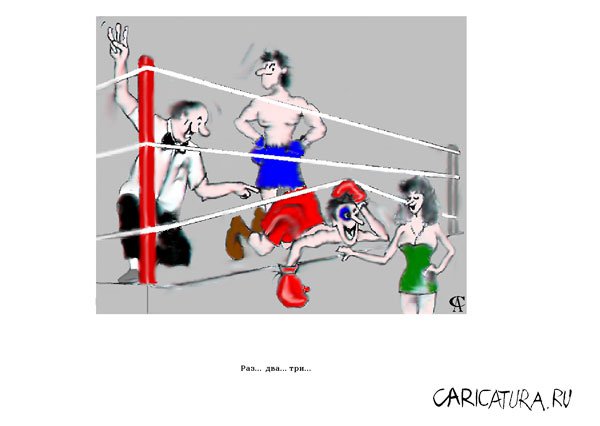 Карикатура "Ринг", Сейран Абраамян
