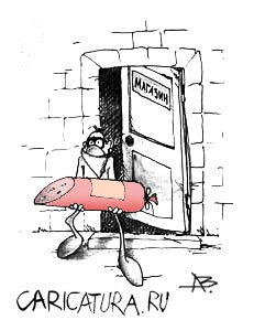 Карикатура "Ограбление", Виген Адибекян