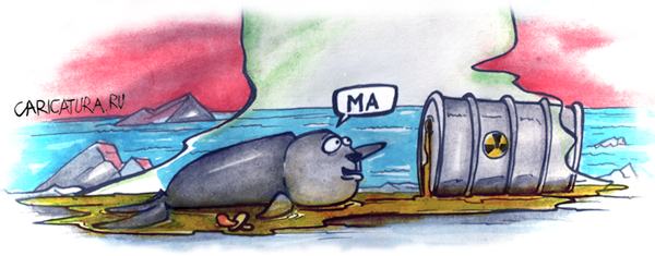 Карикатура "Ma!", Kristaps Auzenbergs