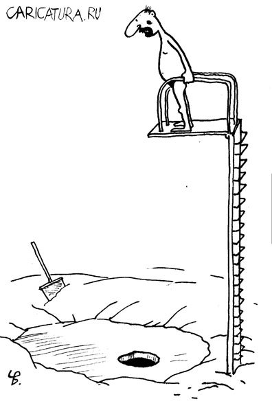 Карикатура "Зимний спорт: Прыжки в прорубь", Владимир Чуглазов