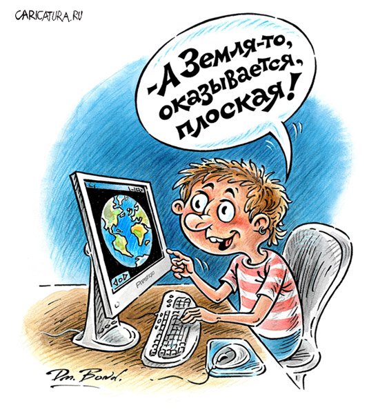 Карикатура "Неожиданное открытие", Дмитрий Бондаренко