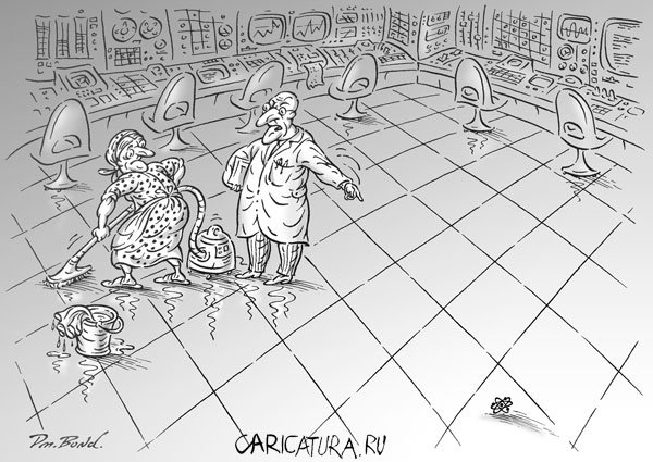 Карикатура "Уборка", Дмитрий Бондаренко