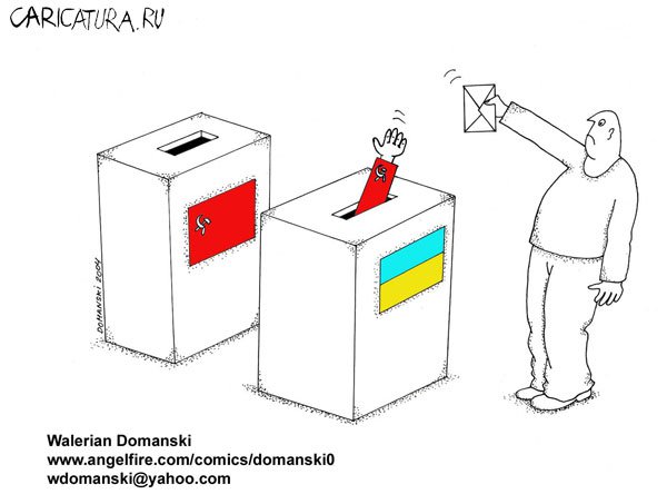 Карикатура "Голосование", Walerian Domanski