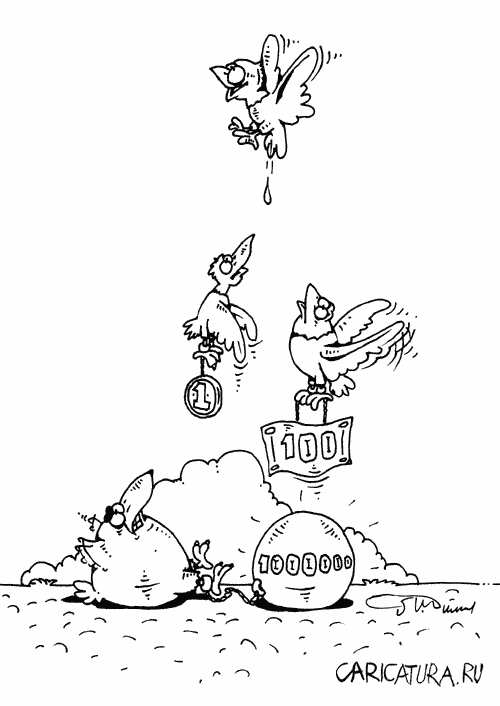 Карикатура "Деньги и свобода", Мурат Дильманов