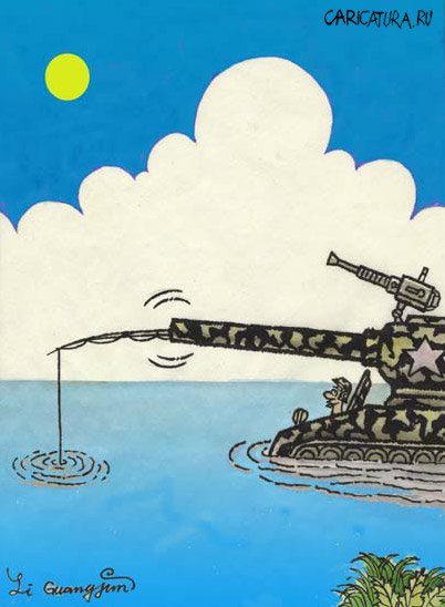 Карикатура "Ловись, рыбка...", Guangjun Li