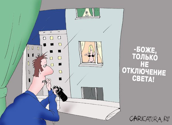 Карикатура "Наблюдатель", Алексей Костёлов