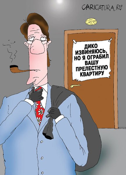 Карикатура "Вежливость", Алексей Костёлов