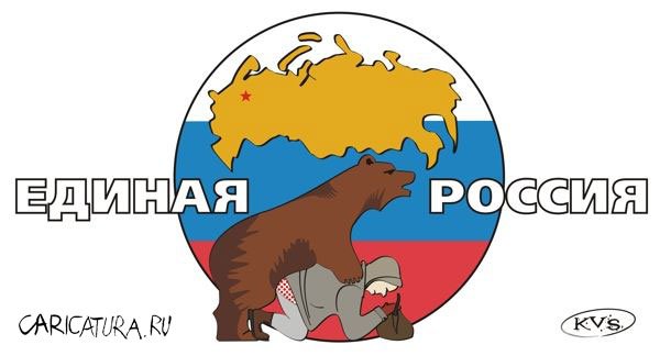 Карикатура "Светлое будущее", Владимир Клюшев