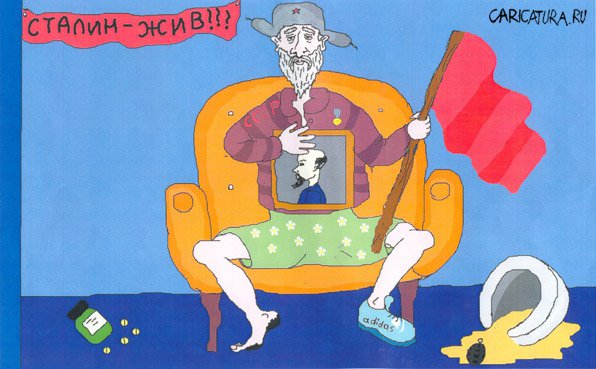Карикатура "Маразм", Валерия Камелькова