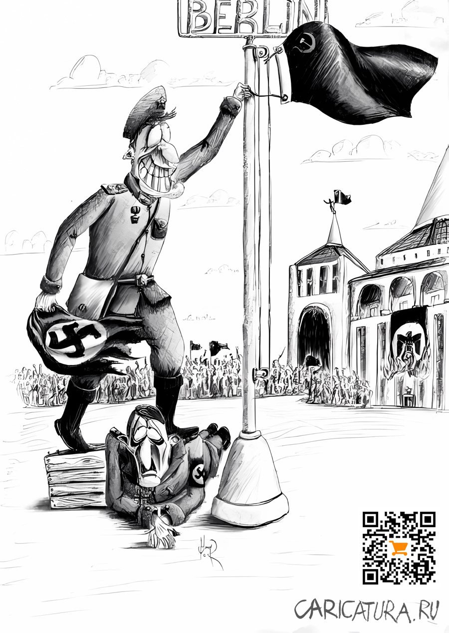Карикатура "Было вашим, стало нашим!", Олег Каменских