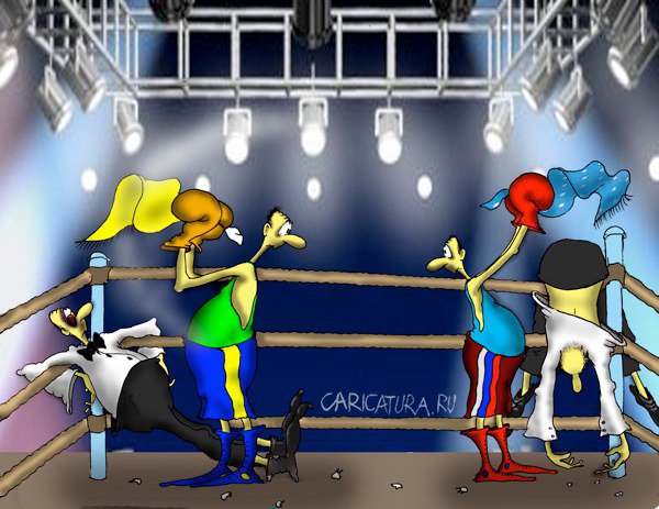 Карикатура "Бокс", Николай Куприченко