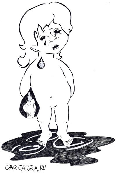 Карикатура "Слезы", Наталья Свинцова
