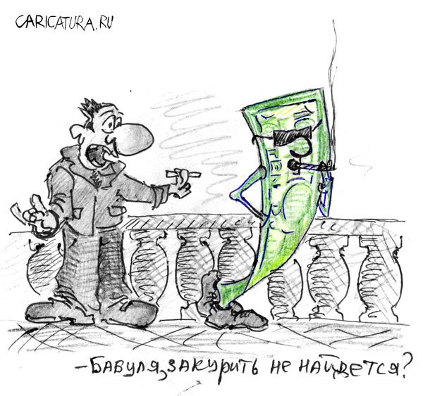 Карикатура "Бабуля", Владимир Савин