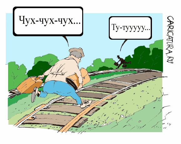 Карикатура "Эконом класс", Дмитрий Пальцев