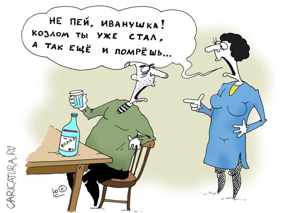 Карикатура "В гостях у сказки", Юрий Саенков