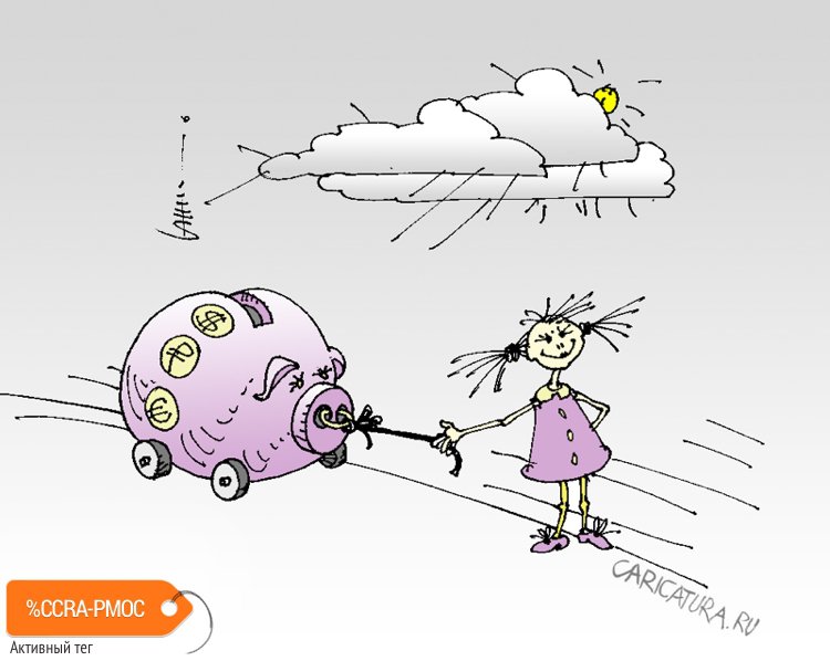 Карикатура "Полезная игрушка", Юрий Санников