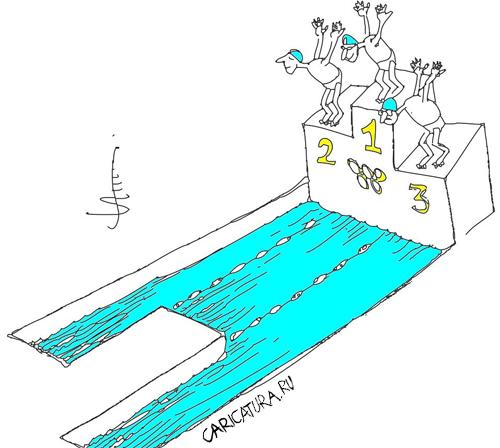 Карикатура "Предсказуемый результат ", Юрий Санников