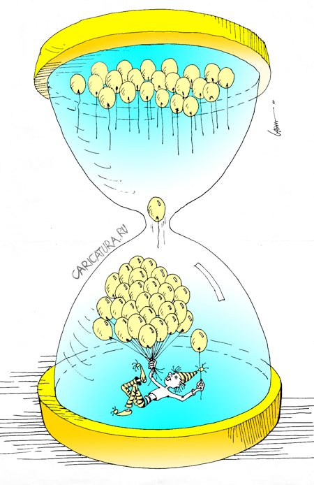Карикатура "Шутник", Юрий Санников