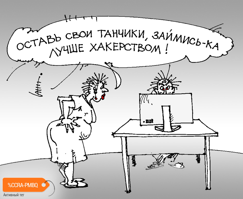Карикатура "Танчики...", Юрий Санников
