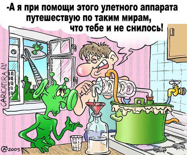 Карикатура "Аппарат", Андрей Саенко