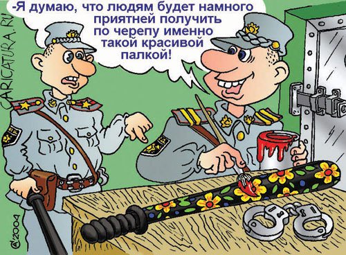 Карикатура "Демократизатор", Андрей Саенко