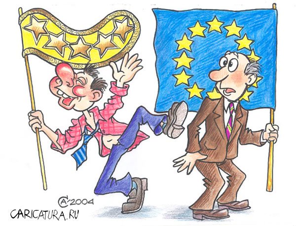 Карикатура "ЕС", Андрей Саенко