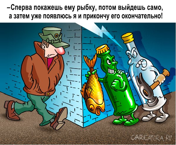 Карикатура "Из-за угла...", Андрей Саенко
