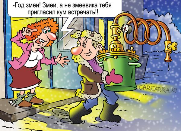 Карикатура "К куму", Андрей Саенко
