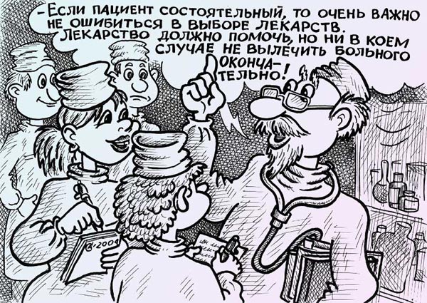Карикатура "Лекция", Андрей Саенко