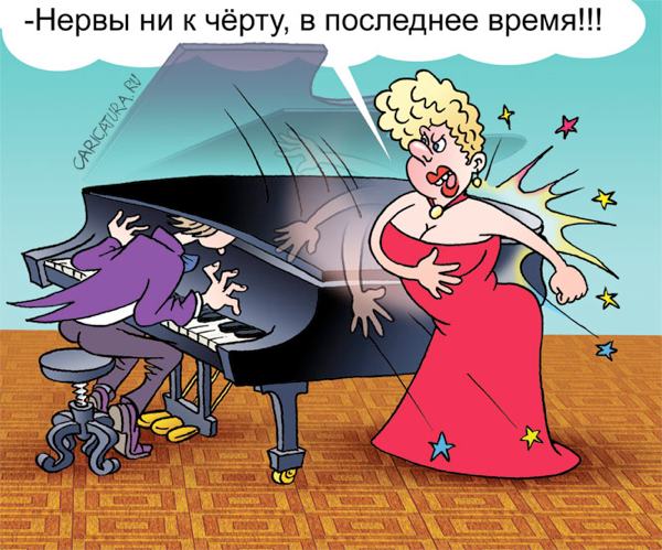 Карикатура "Нервы", Андрей Саенко